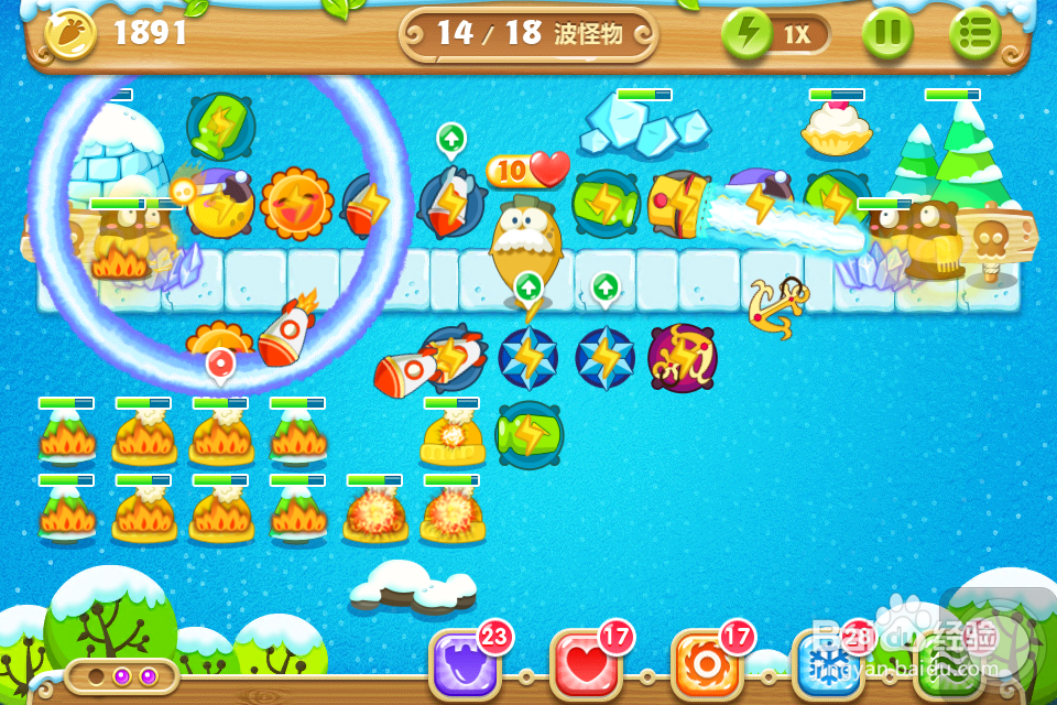 保卫萝卜2 极地 第97关 金水晶萝卜攻略