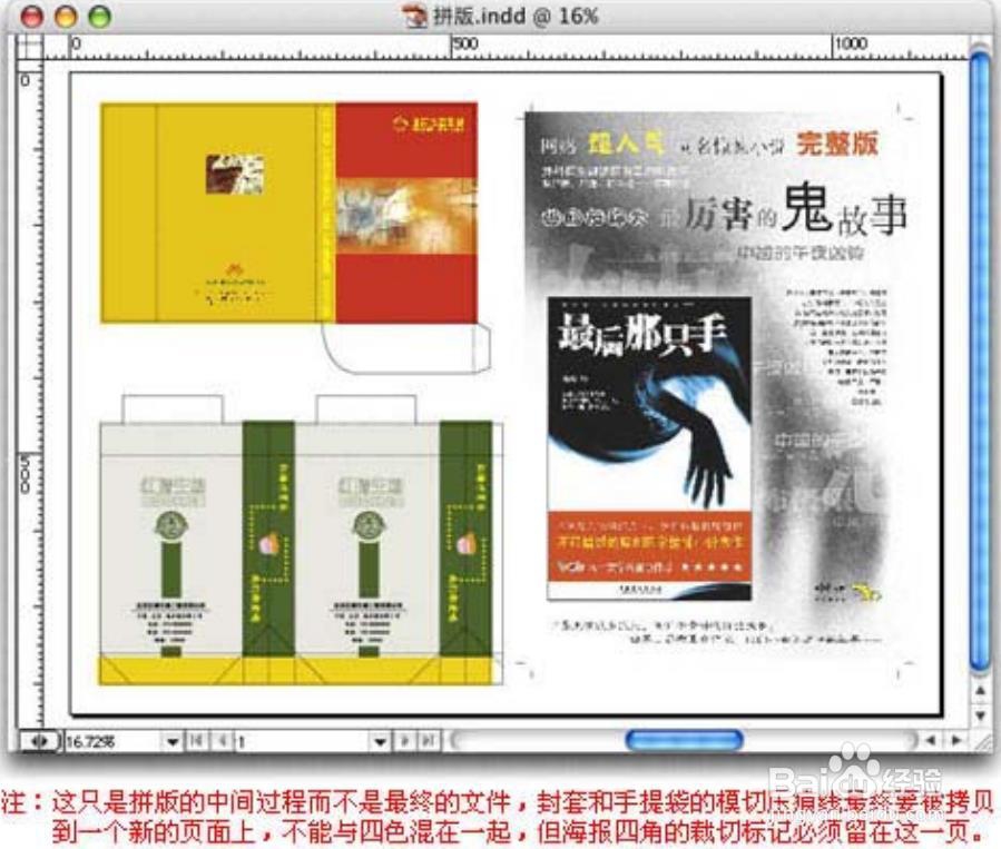 资深设计师需要了解的知识1
