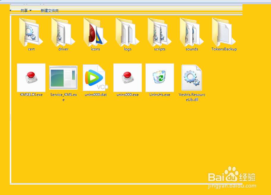 office2016_windows永久激活查看方法