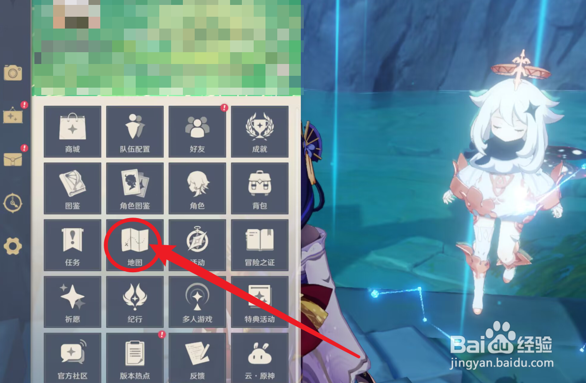 原神如何前往稻妻