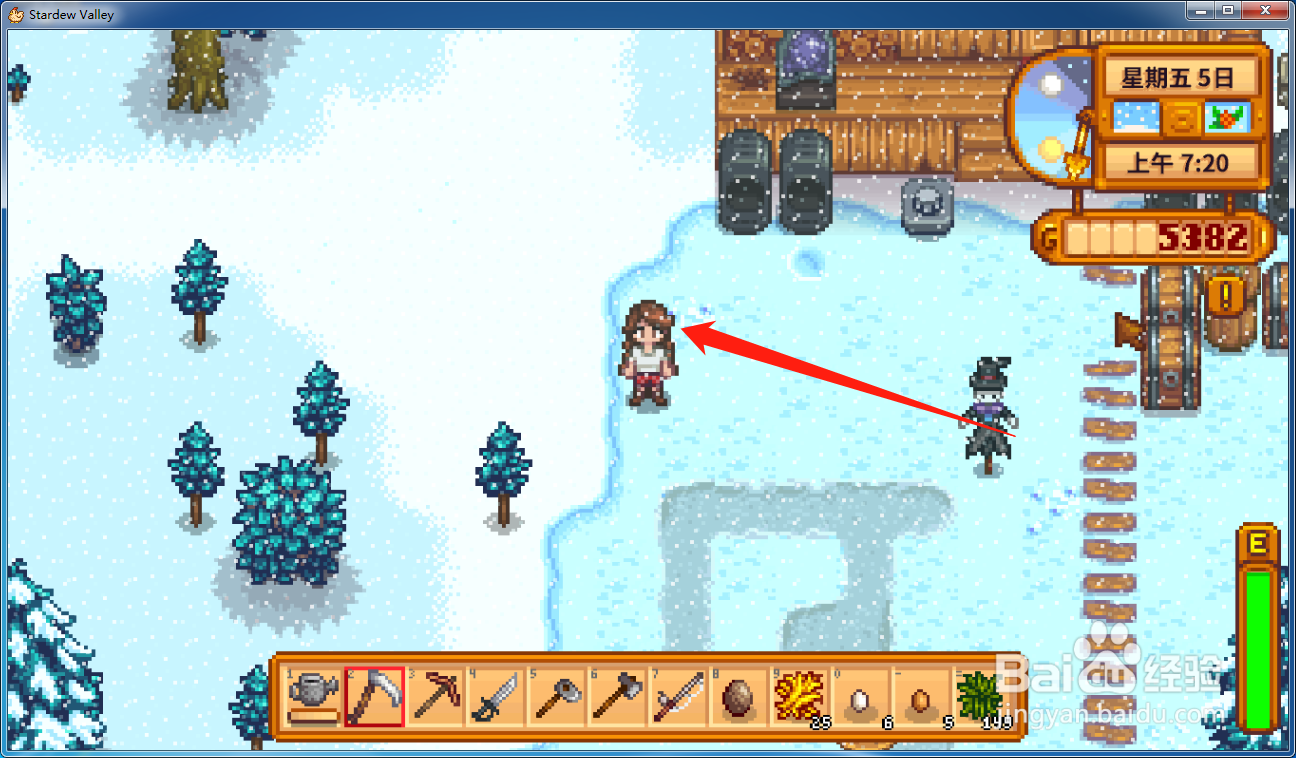 星露谷物语怎么换衣服