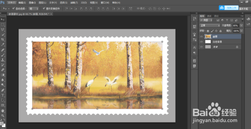 用ps制作邮票的方法