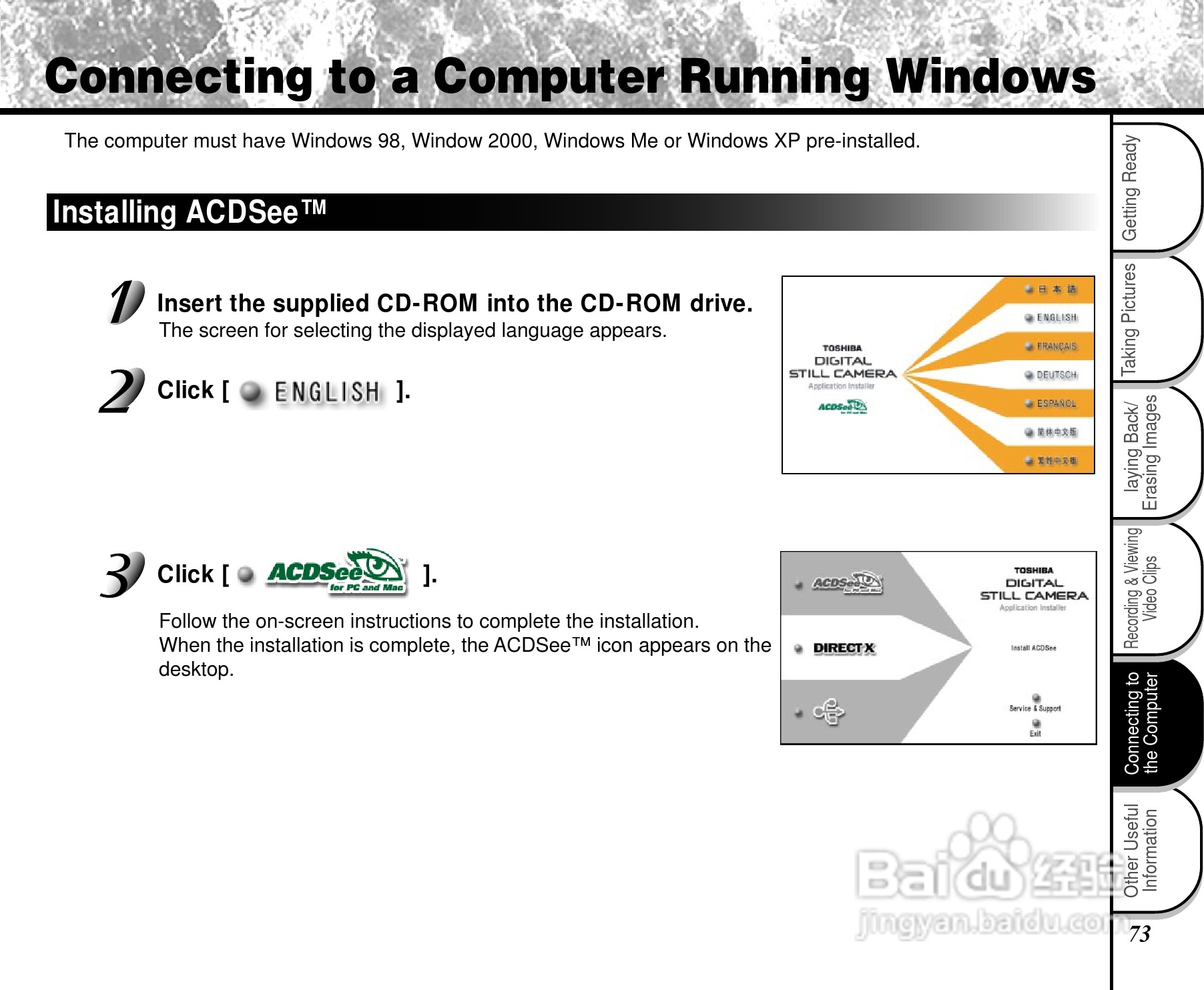 东芝PDR-2300数码相机使用说明书:[8]