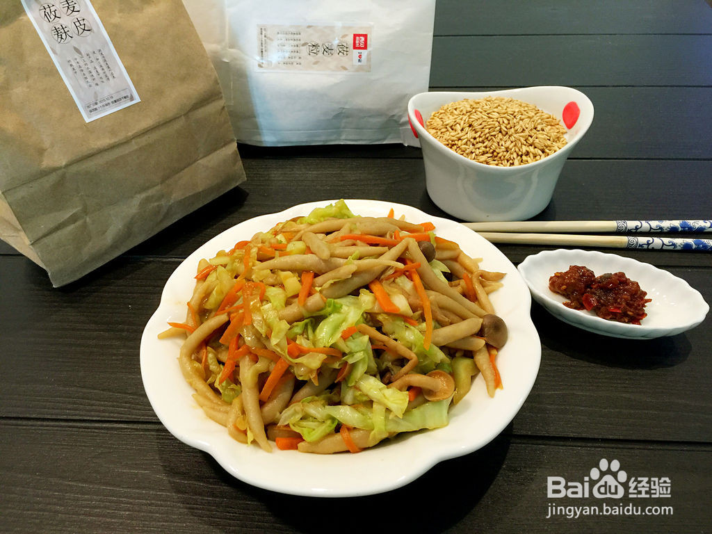 素炒莜面鱼鱼的做法