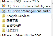 SQLserver2005安装后初始配置