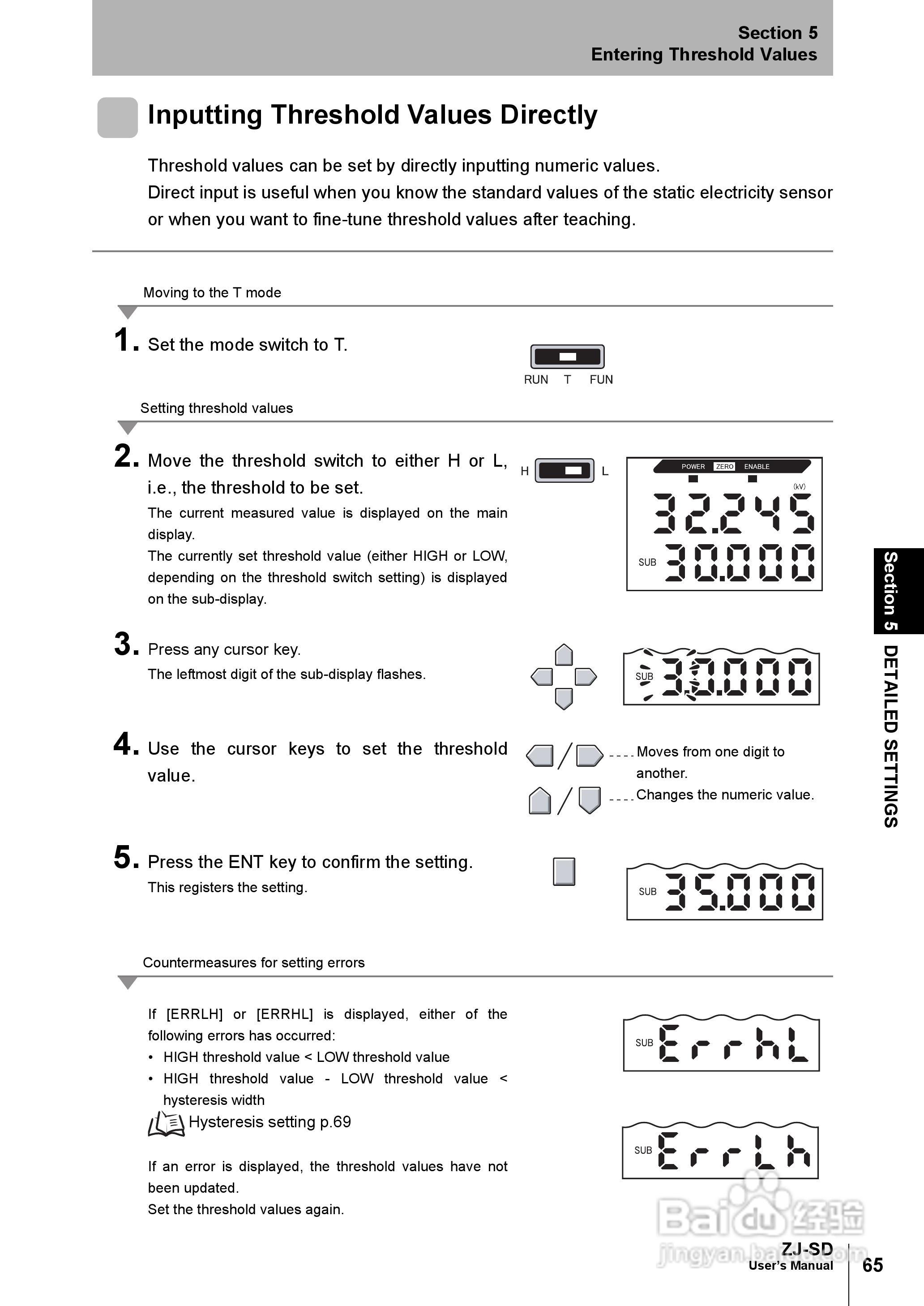 欧姆龙智能静电传感器ZJ-SD用户手册说明书:[8]