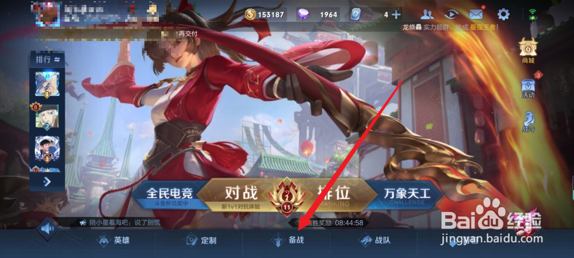 王者荣耀小乔出装怎么搭配2021#校园分享#