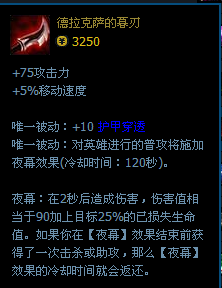 lol一枪爆头最强ad戏命师烬 !