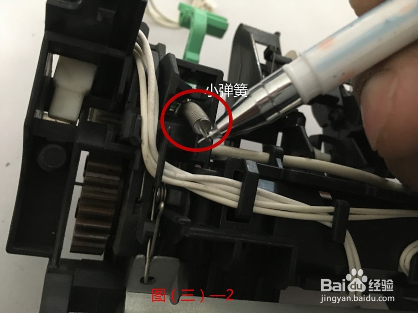 兄弟7360打印机更换定影辊方法