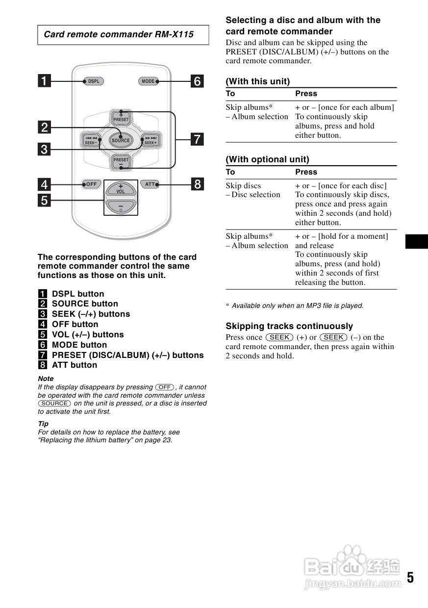 索尼CDX-F5500车载CD使用说明书:[1]