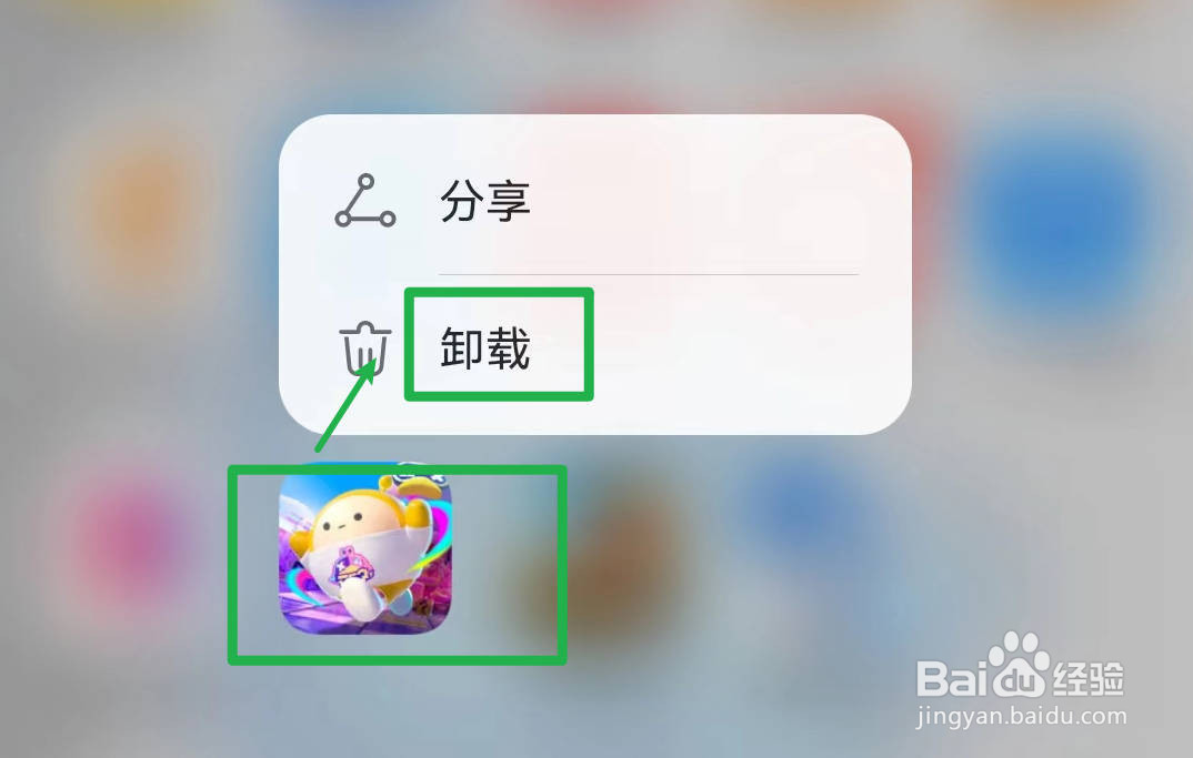 蛋仔派对APP怎么修复客户端？