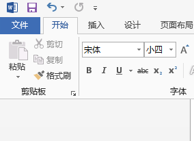 office2013 word如何添加水印