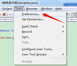 如何让Editplus保存不产生bak文件(中英版通用)