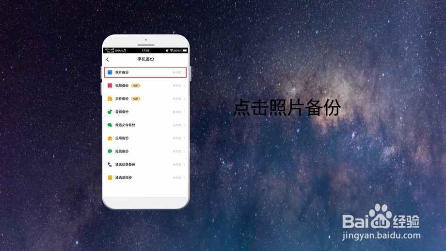 手机误删的照片怎么恢复
