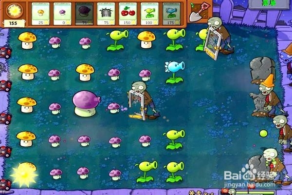 植物大战僵尸通全关的攻略。(十四)