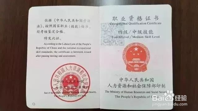 中级消防员证怎么考