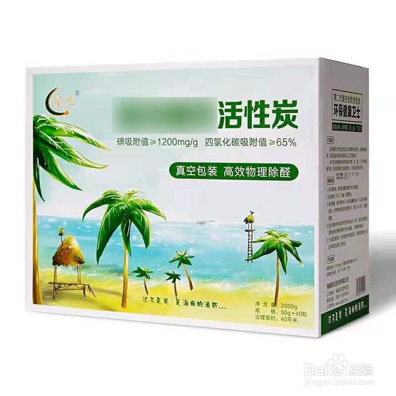 如何去除橡胶的味道
