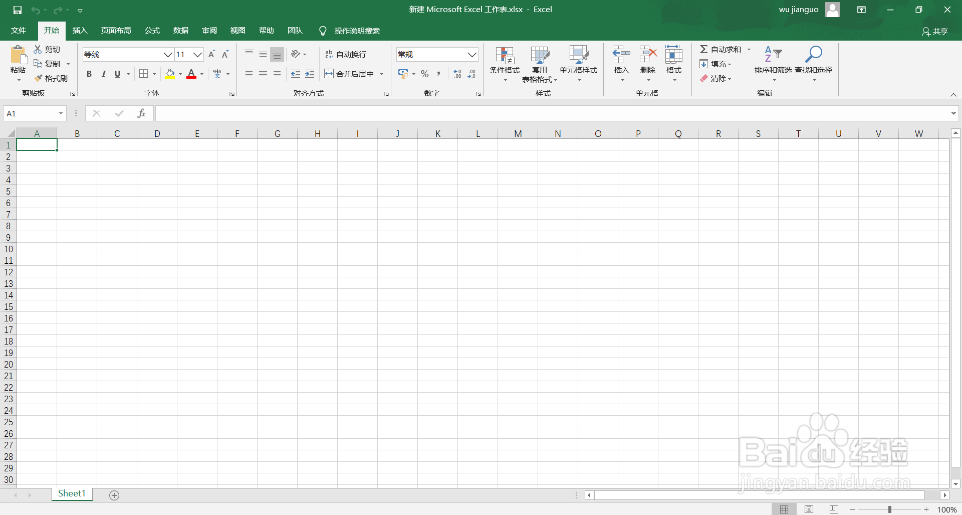 excel中怎么快速输入勾叉