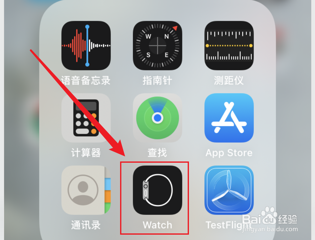 apple watch体能训练如何开启节能模式