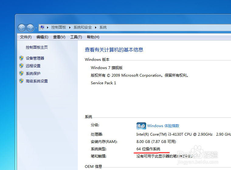 【xbox one手柄驱动】win7.1系统的手柄驱动