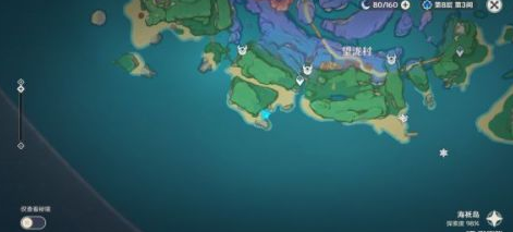 原神珊瑚宫奇怪的标记任务流程
