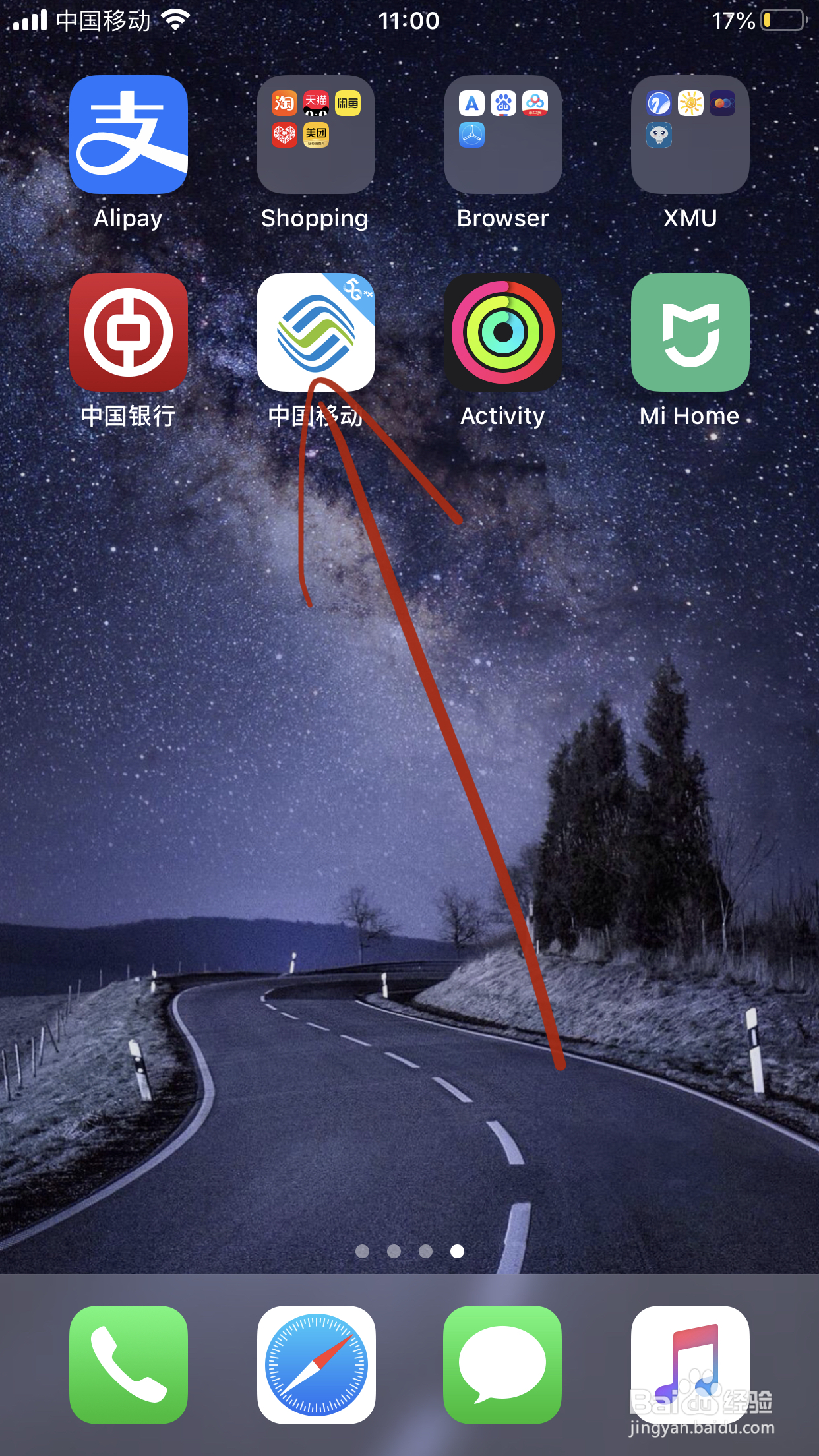 移动宽带没到期怎么退