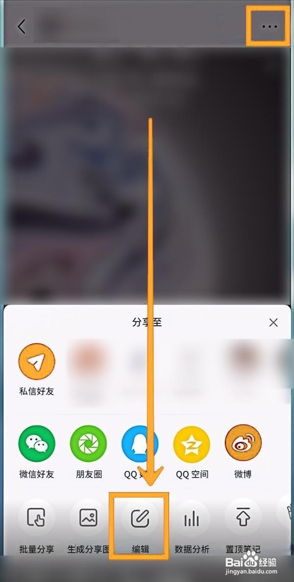 小红书如何在发布笔记时添加地点
