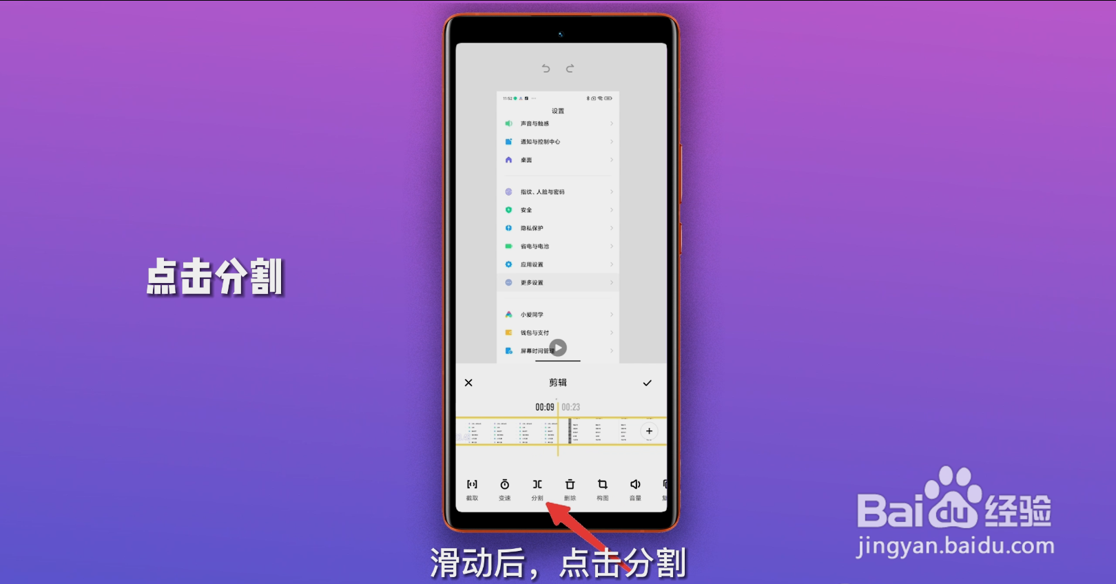视频太长怎么剪辑