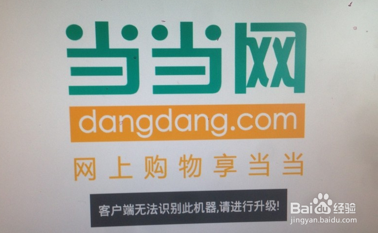 京东商城pk苏宁易购TV端 电视网购应用对比评测