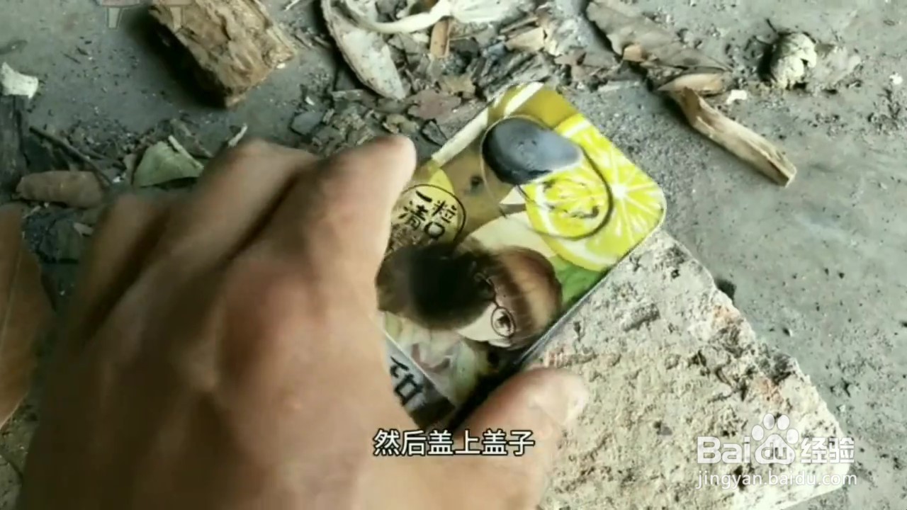 如何制作火绒布