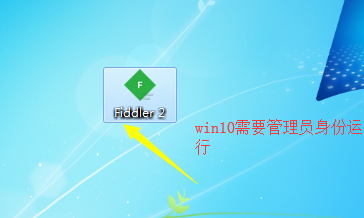 <b>fiddler怎么截取浏览器通信</b>