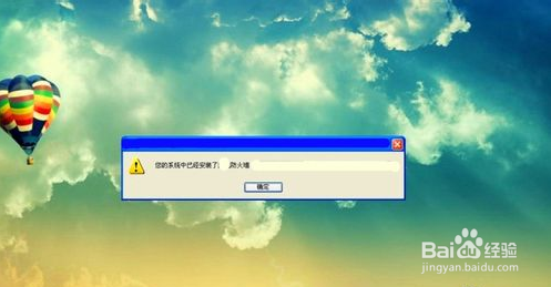 生活中网络防护技巧