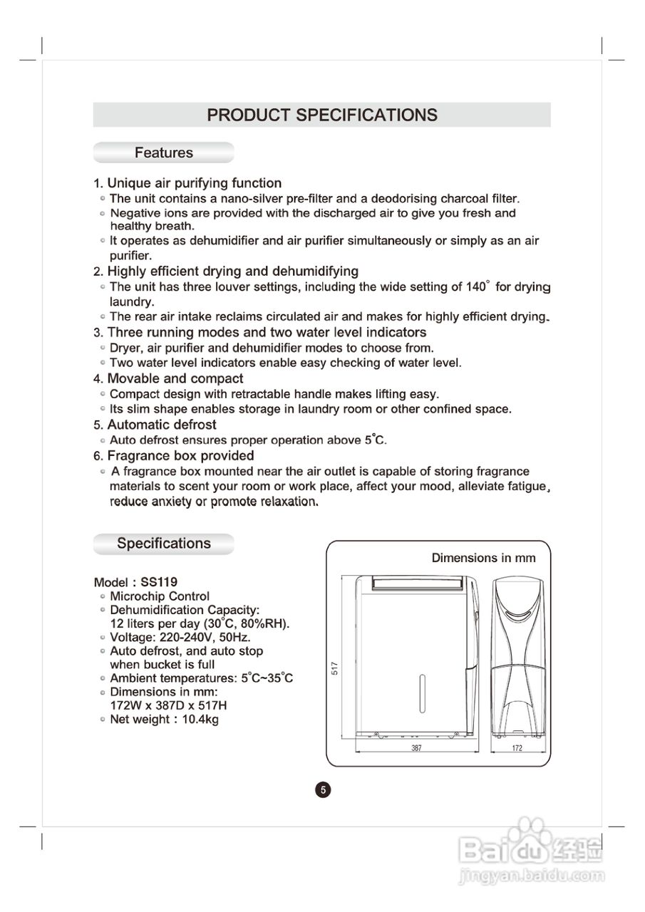 惠而浦SS119清:[1]