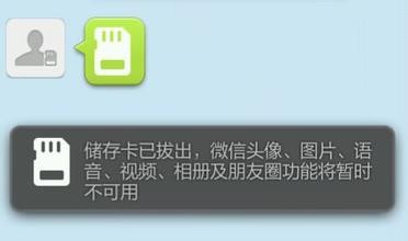 手机内存卡12种故障与解决方法