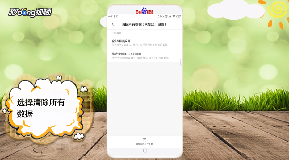 登录微信一直显示正在载入数据是怎么回事