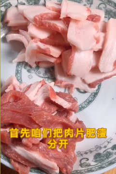 如何做家常版辣椒炒肉