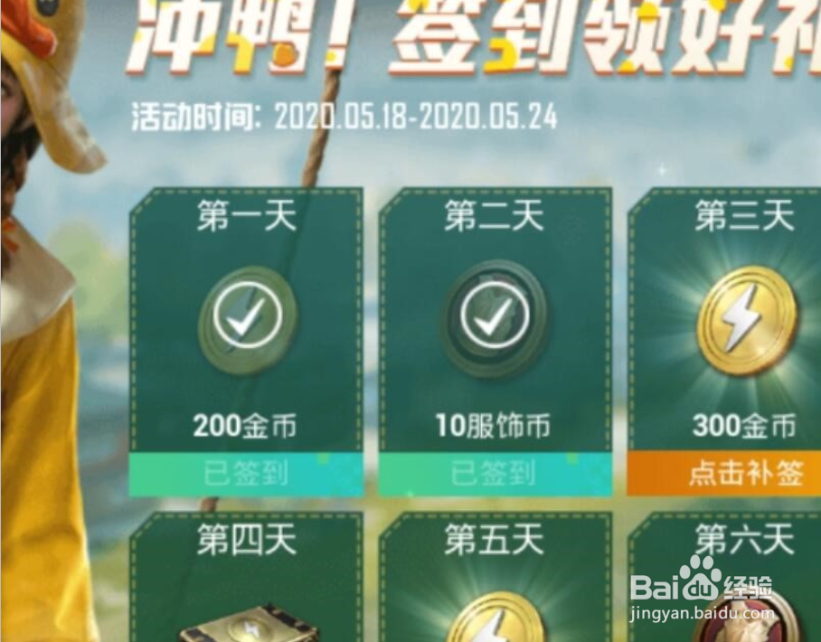 怎样免费获得物资币
