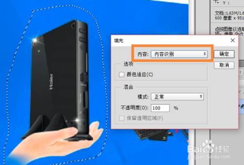 图解PhotoShop的常用配置以及工具栏使用技巧