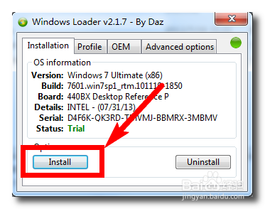 win7系统优化：[4]此Windows副本不是正版