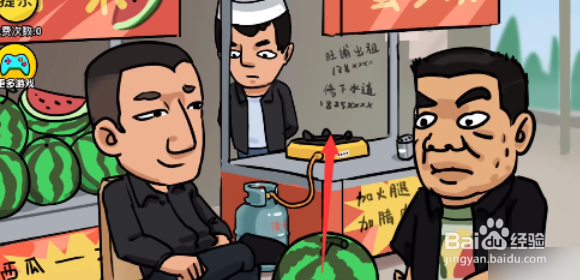 抖个大包袱生瓜催熟通关攻略