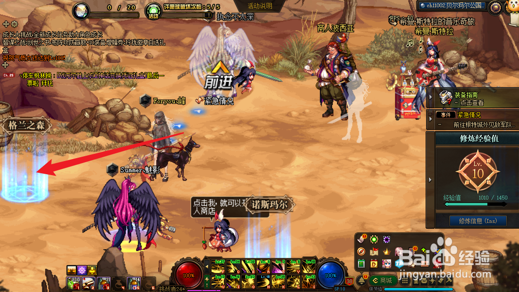 dnf刃影哪个图升级快