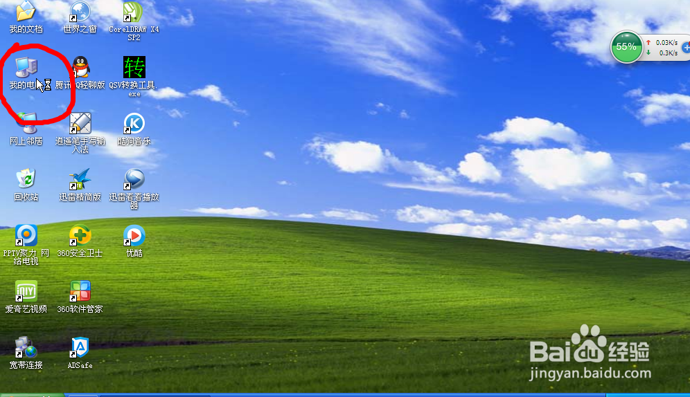 电脑如何设虚拟内存