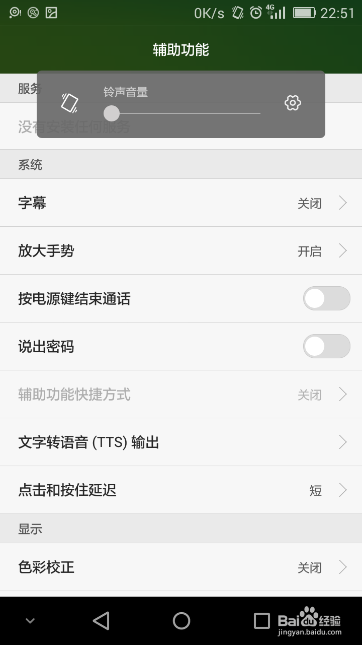 如何简单快捷地使用手机？