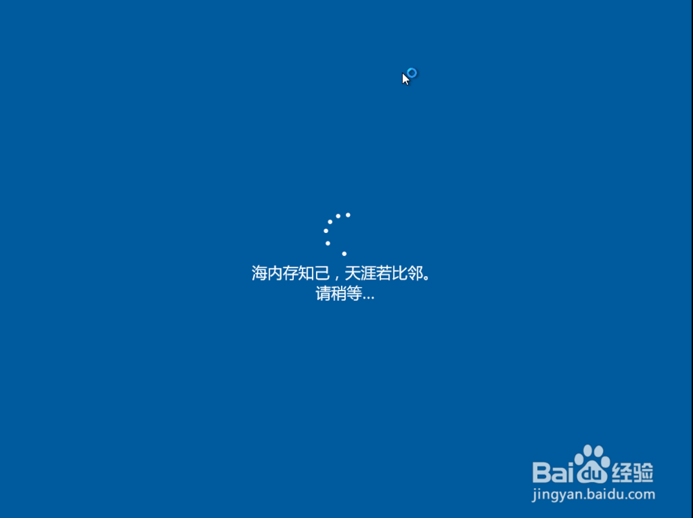 使用优盘安装win10系统