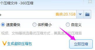 如何解压压缩包与压缩文件