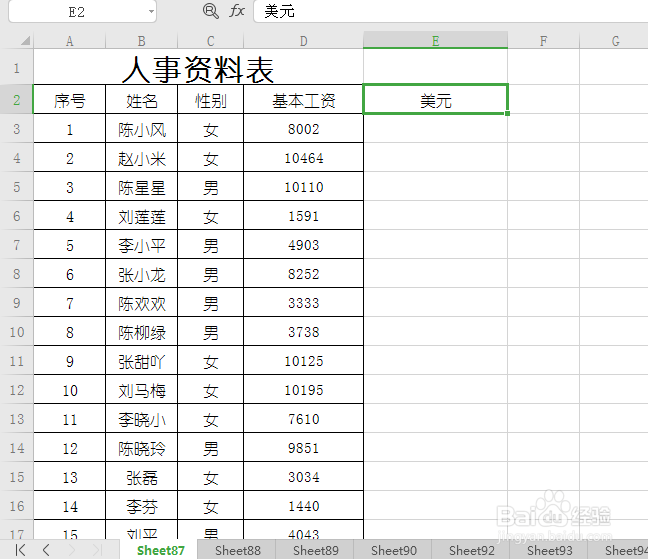 excel 小技巧 如何将阿拉伯数字转换为美元数字