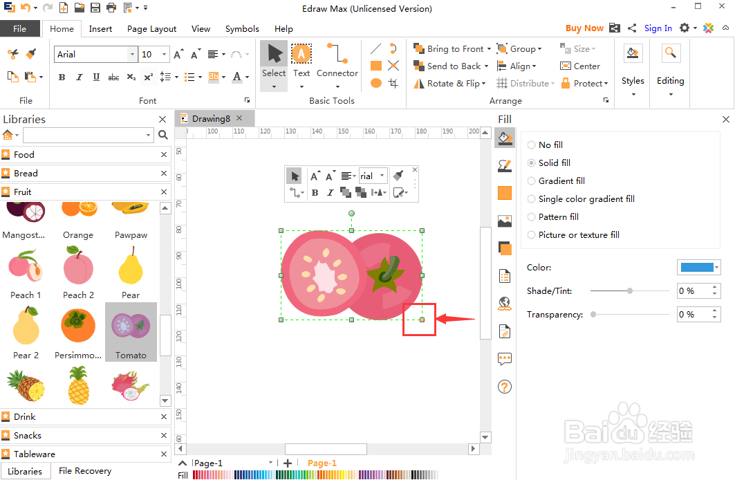 平面设计时创建西红柿水果图的方法