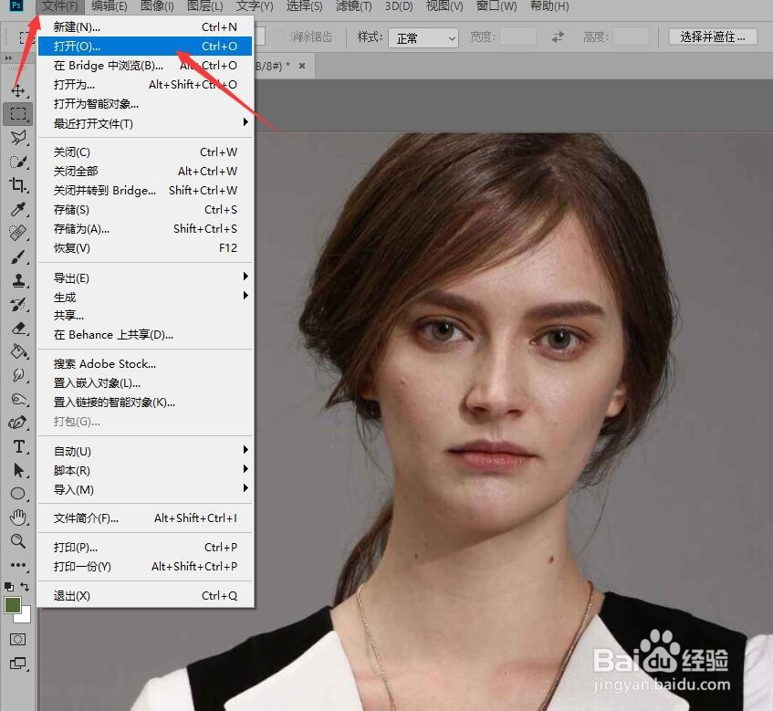 如何用PS软件让模糊图片变清晰