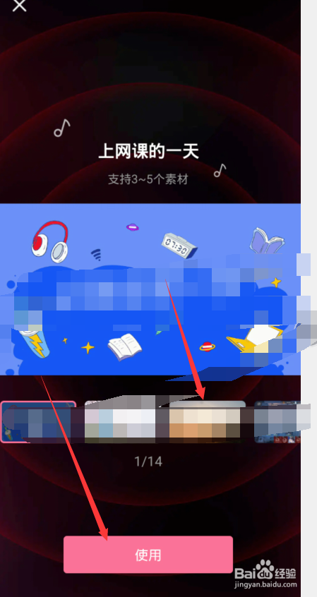 b站音乐视频是什么，b站音乐视频怎么做