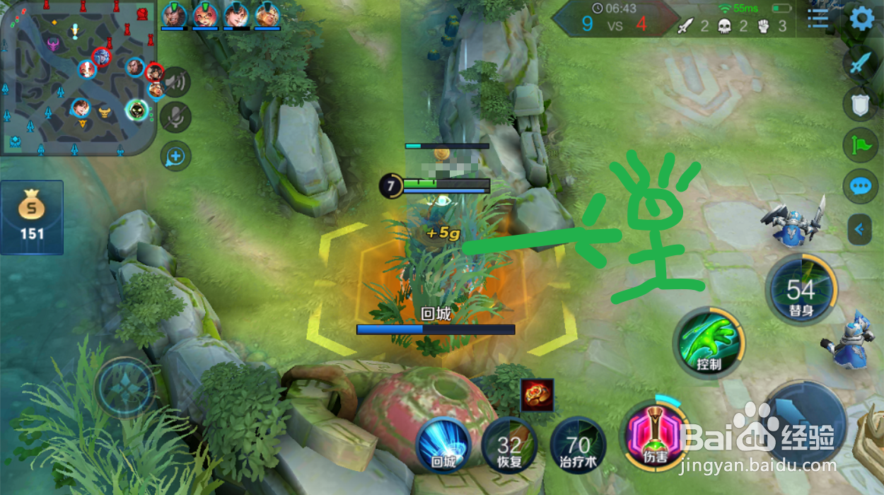 王者荣耀太乙真人实战教程